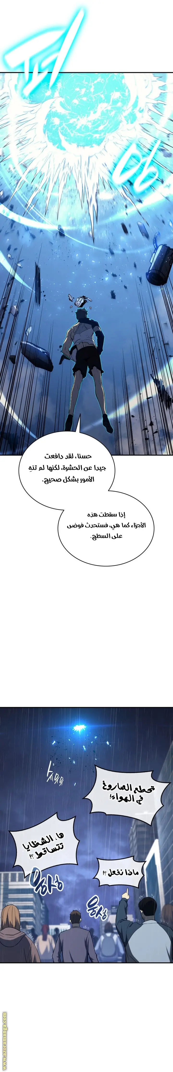 صفحة 21