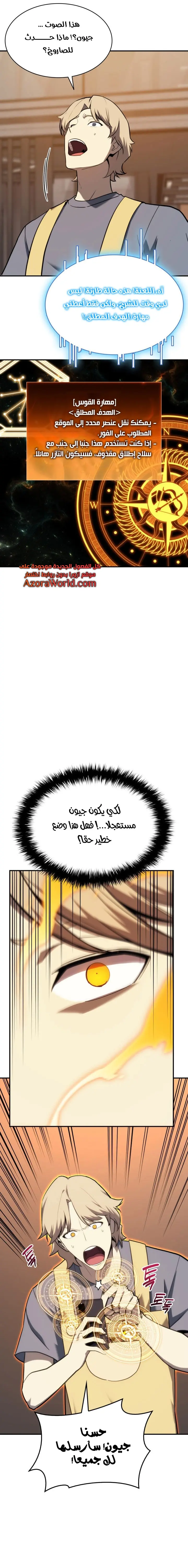 صفحة 23