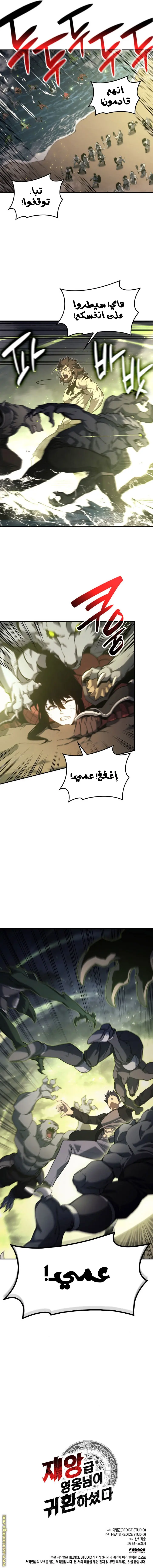 صفحة 11