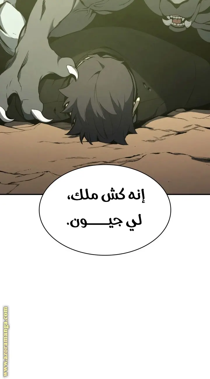 صفحة 6