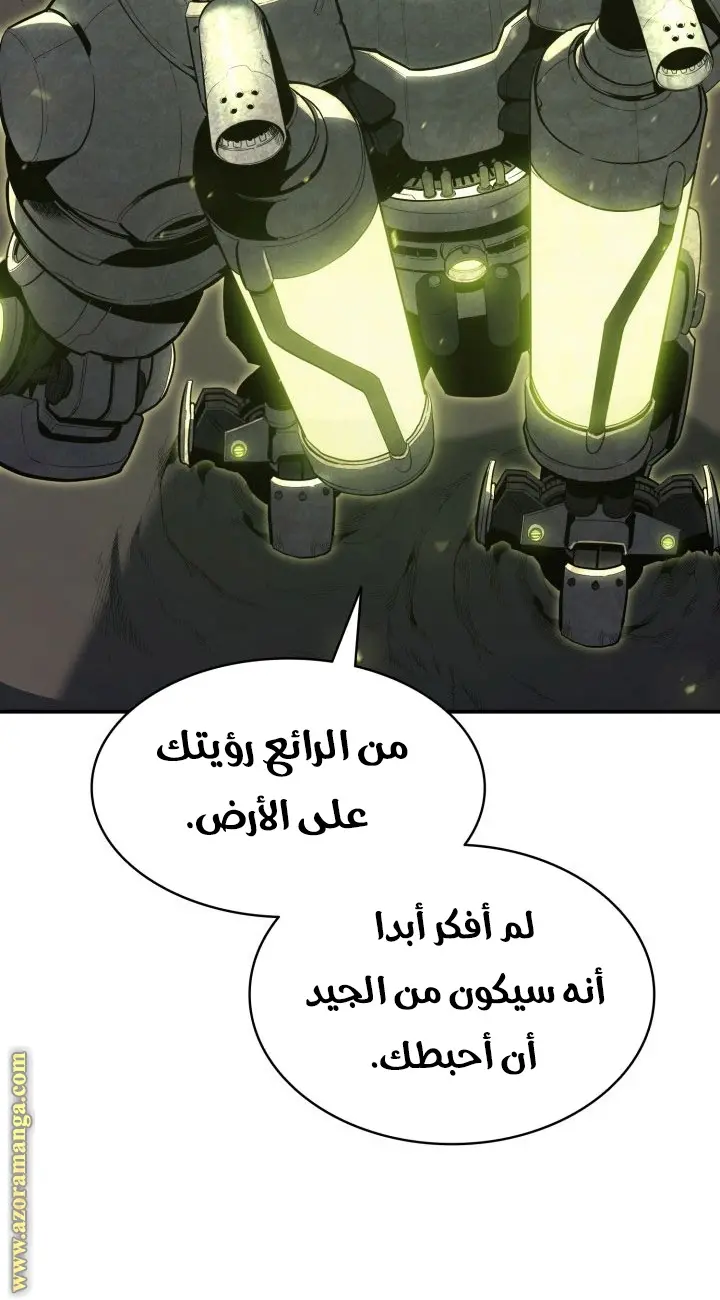 صفحة 8