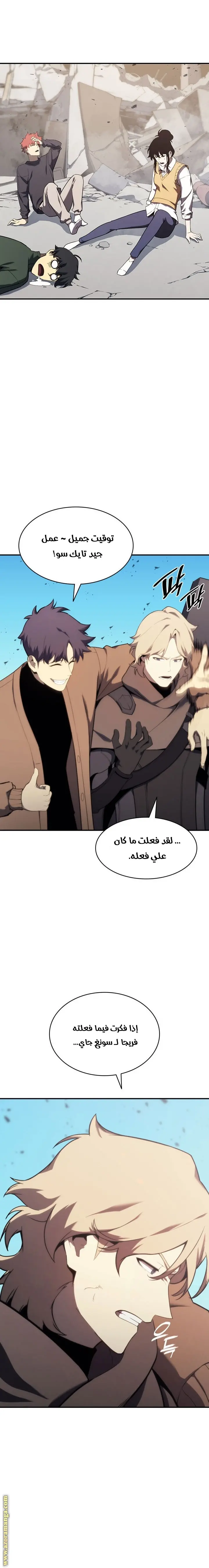 صفحة 11