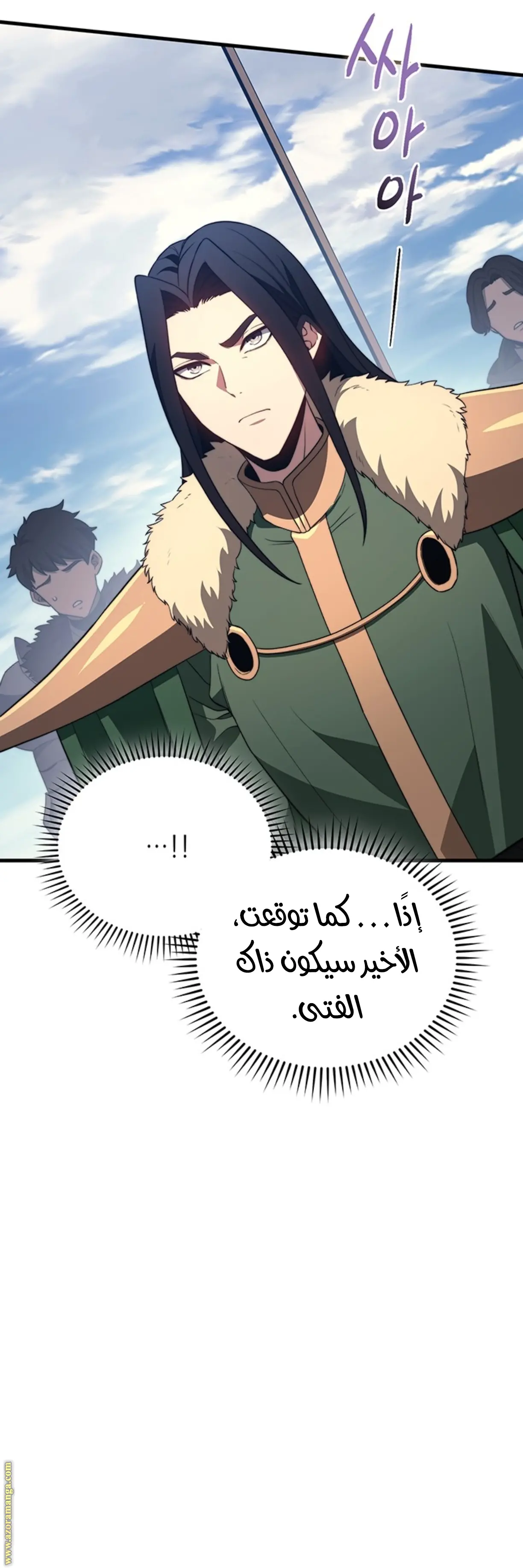 Return of the Apocalypse-Class Death Knight الفصل 32 — صفحة 46