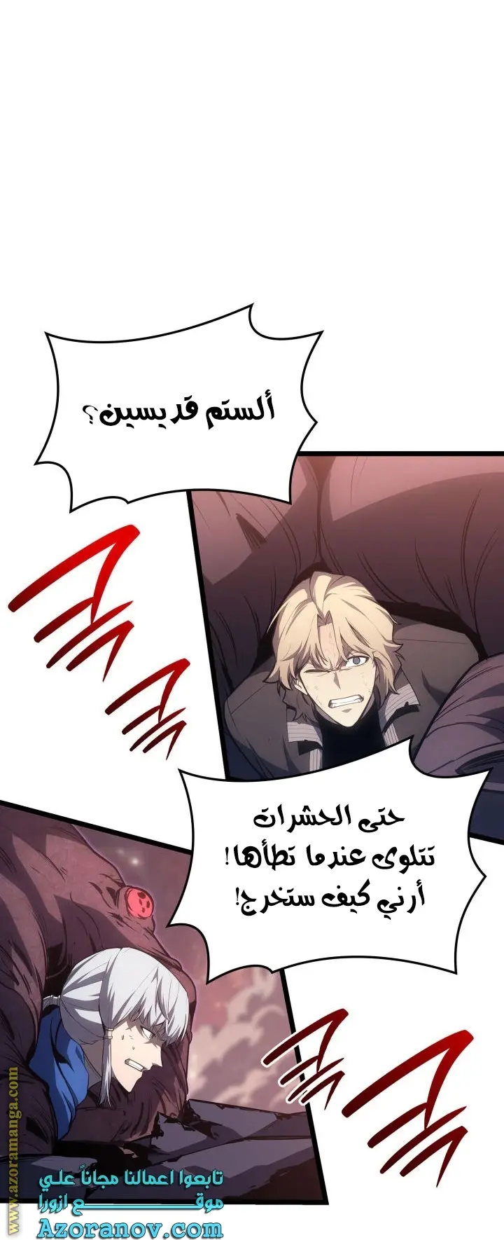 صفحة 25