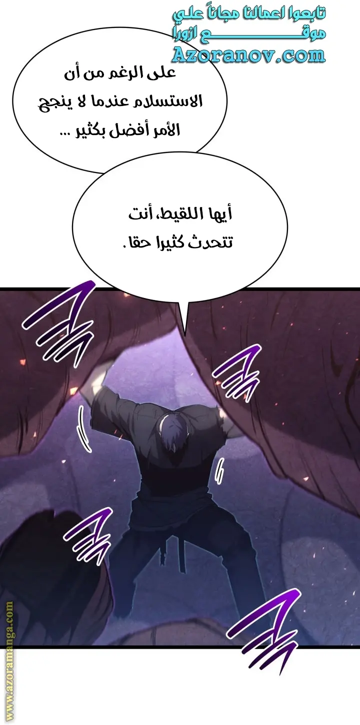 صفحة 28