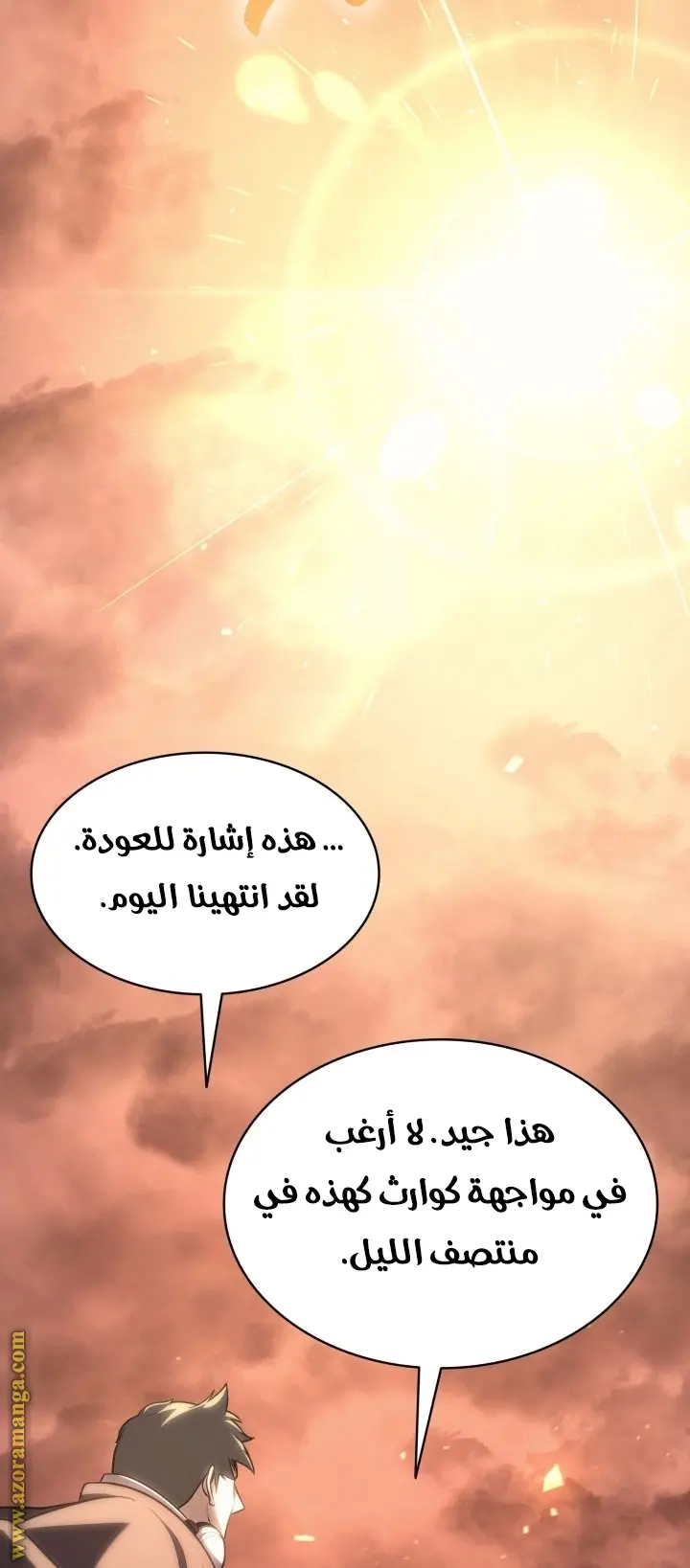 صفحة 48