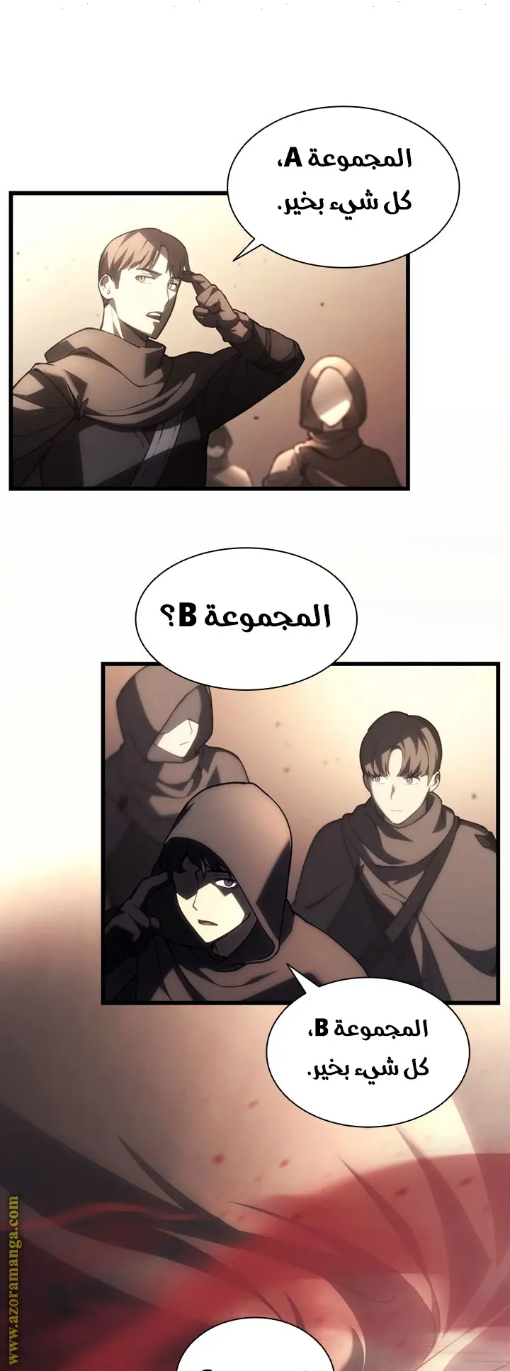 صفحة 51