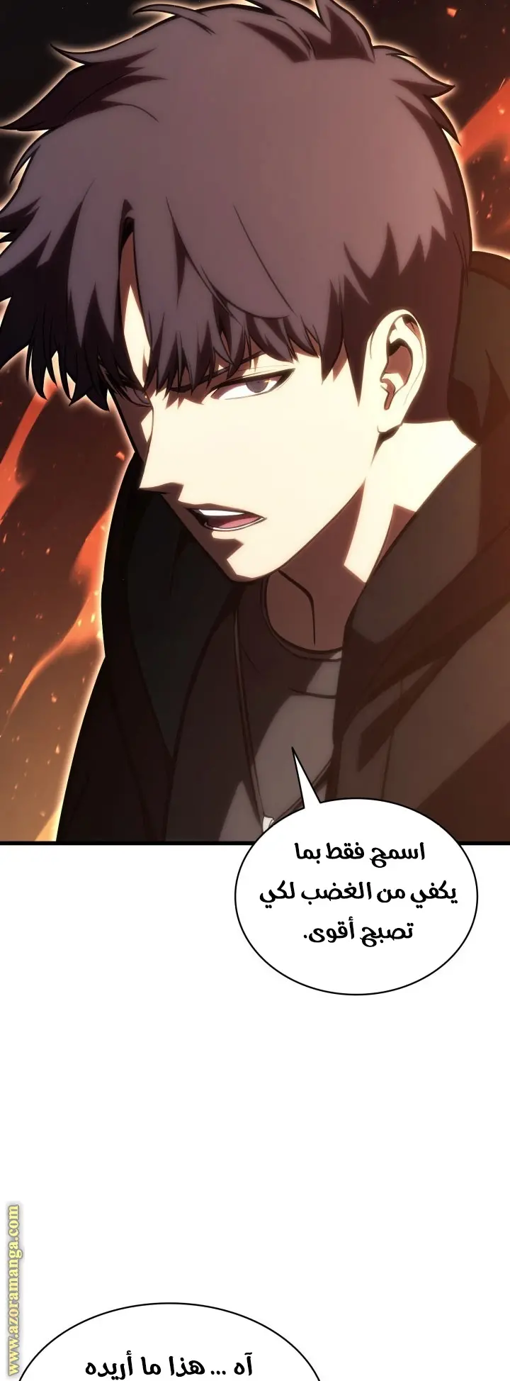 صفحة 61