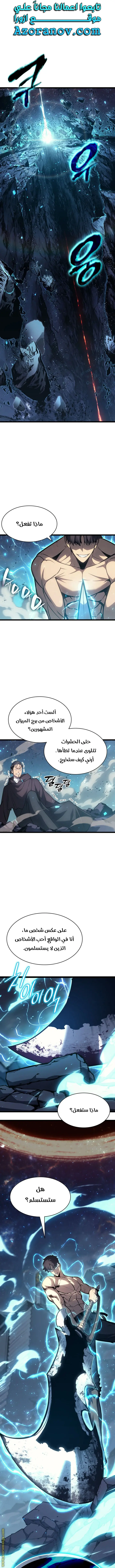 صفحة 1