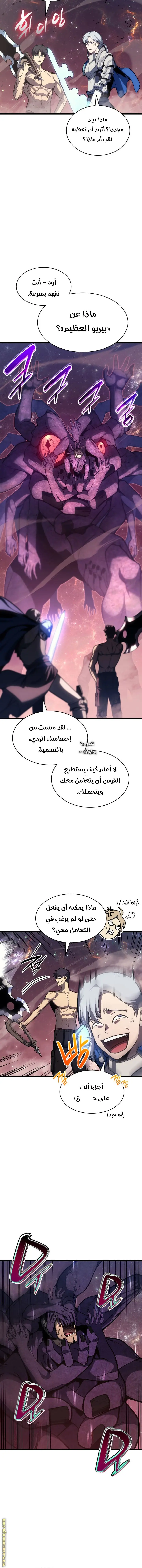 صفحة 10