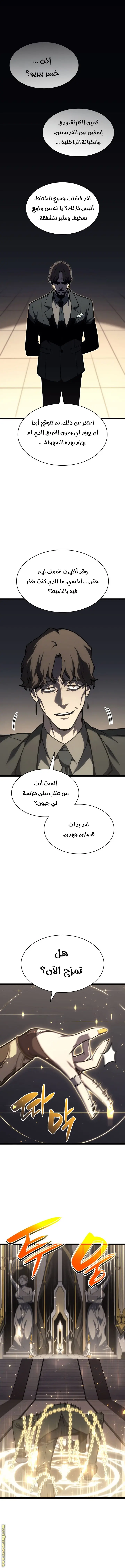 صفحة 15