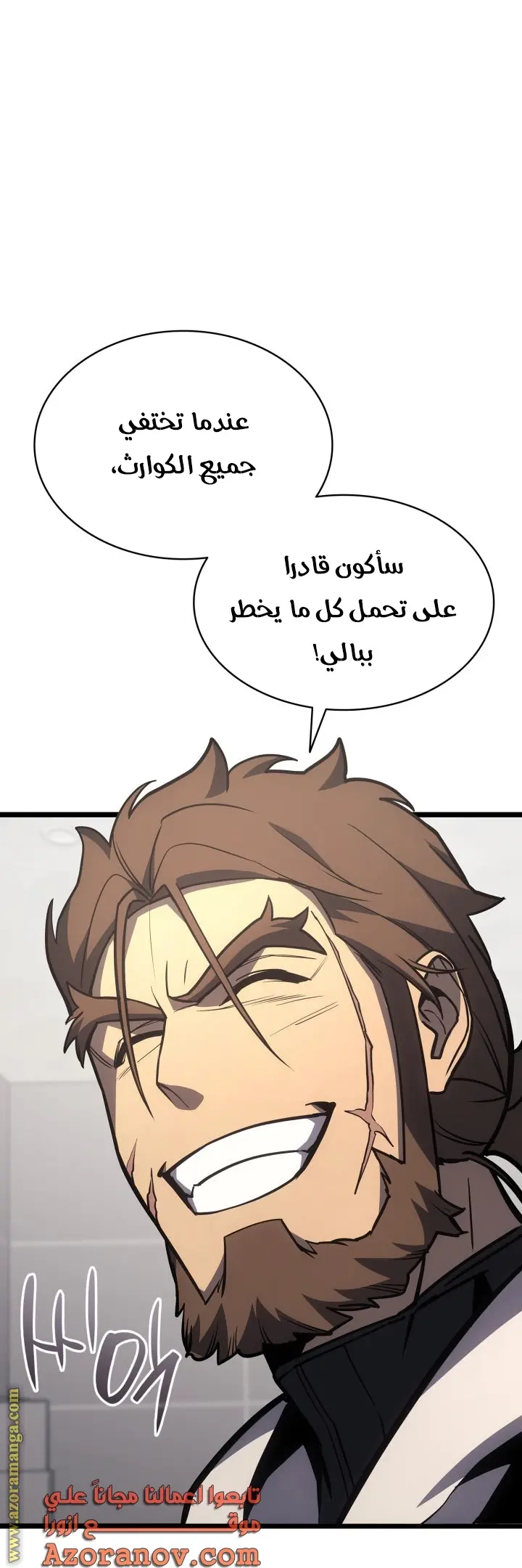 صفحة 67