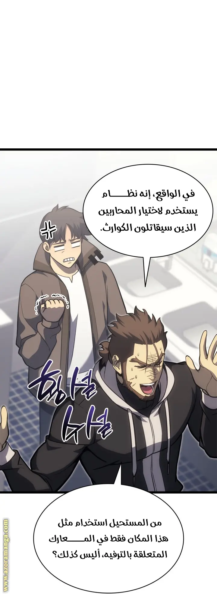 صفحة 71