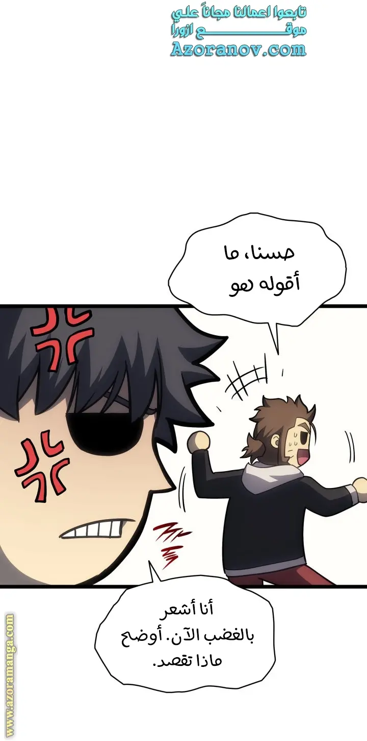 صفحة 72