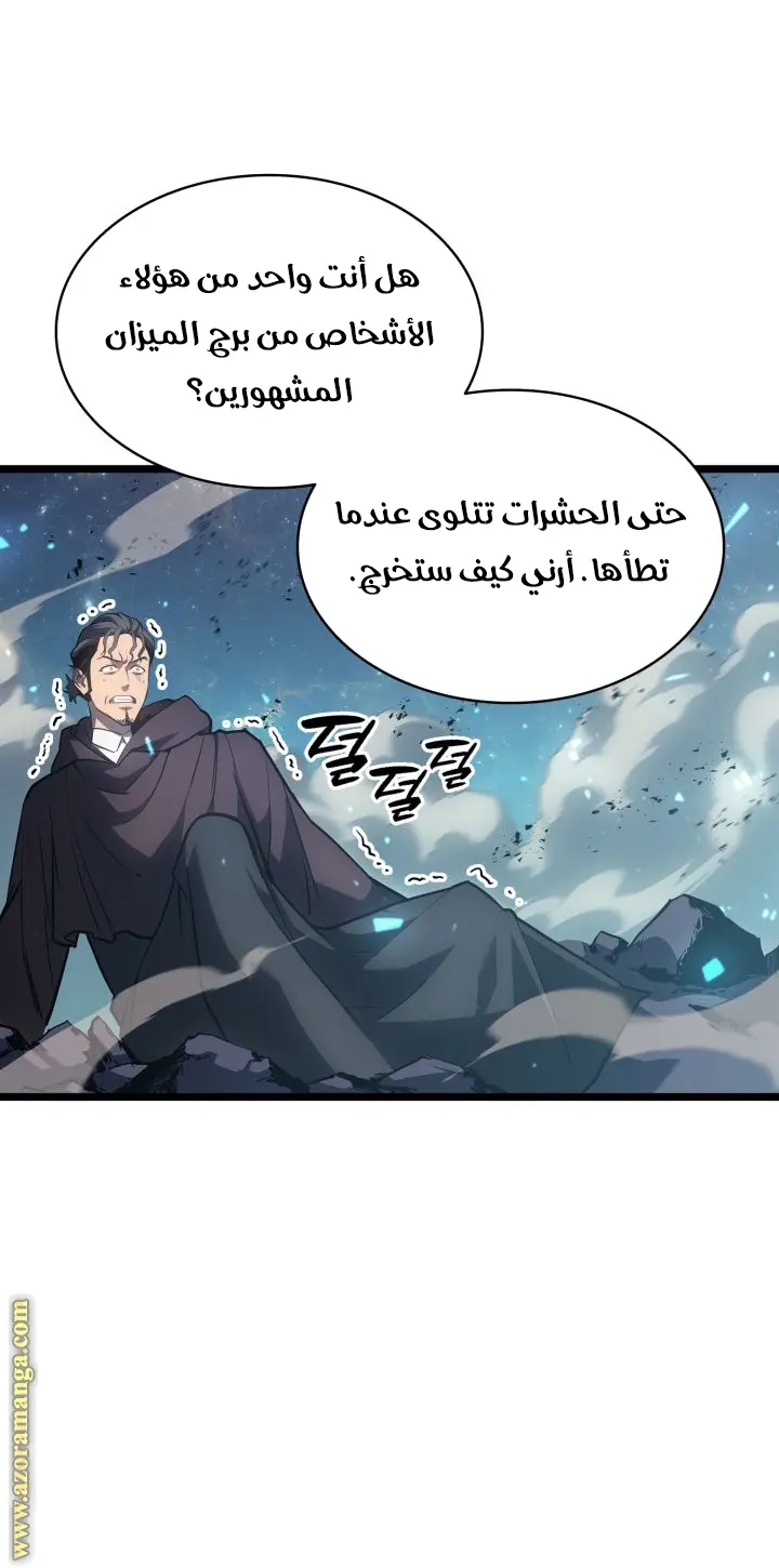 صفحة 79