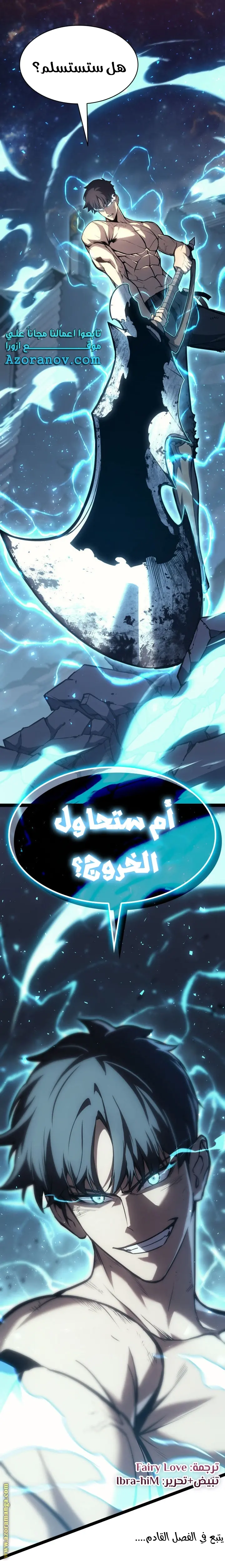 صفحة 81