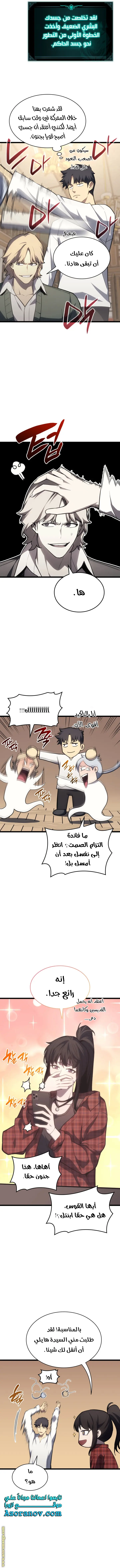 صفحة 5
