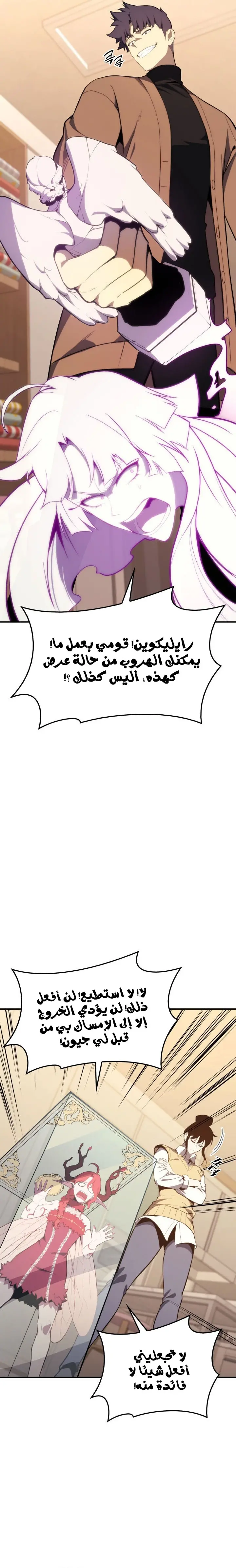صفحة 19