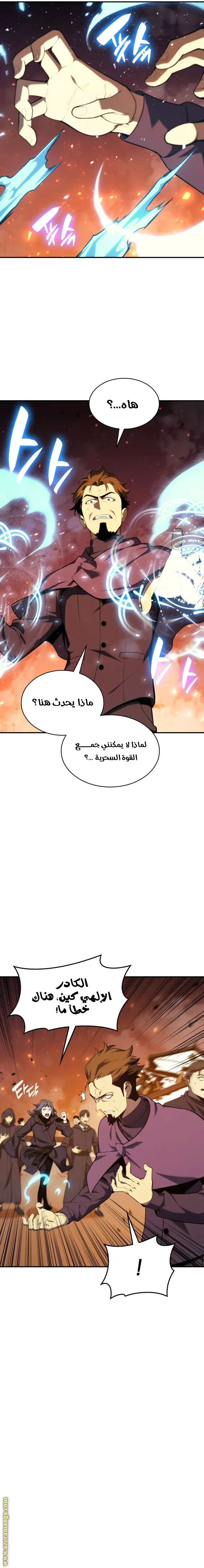 صفحة 4