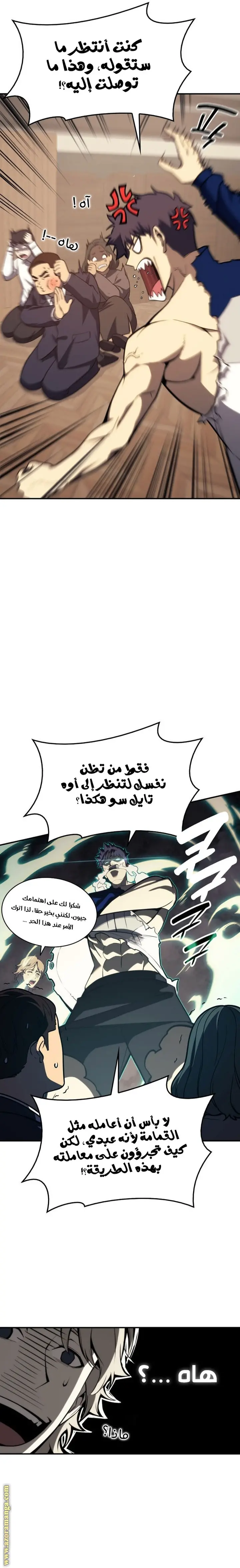 صفحة 5
