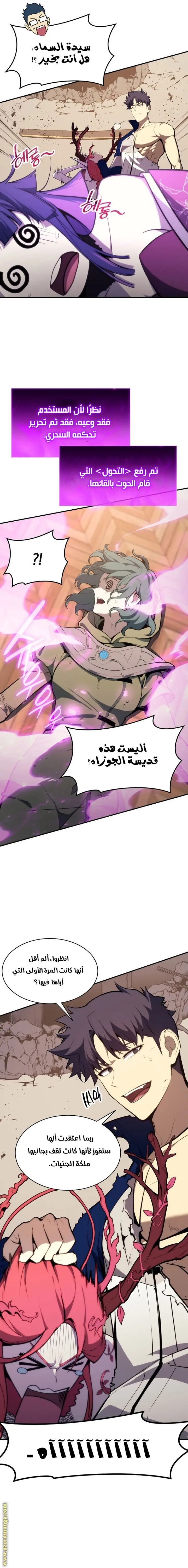 صفحة 17