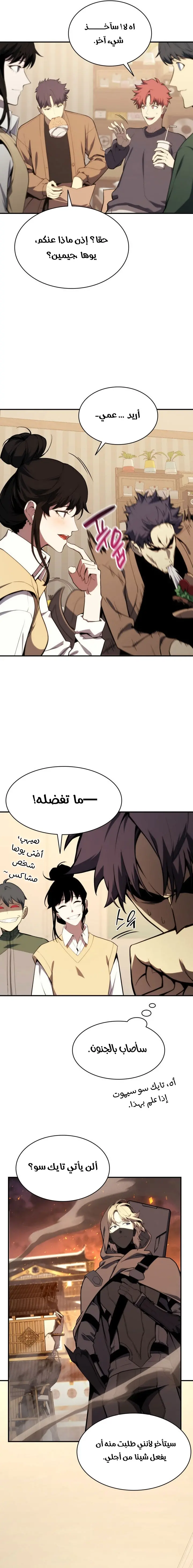 صفحة 2