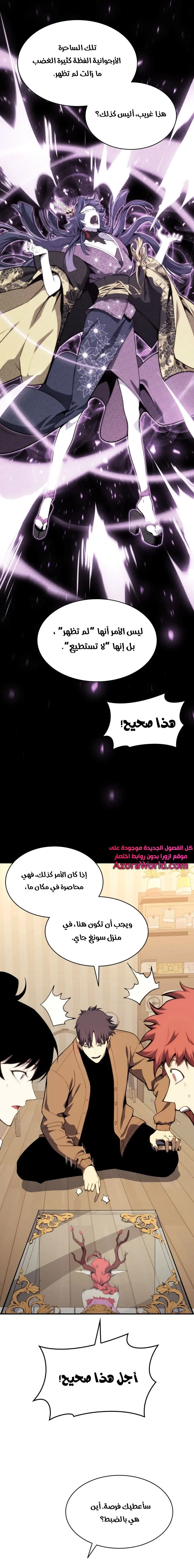 صفحة 5