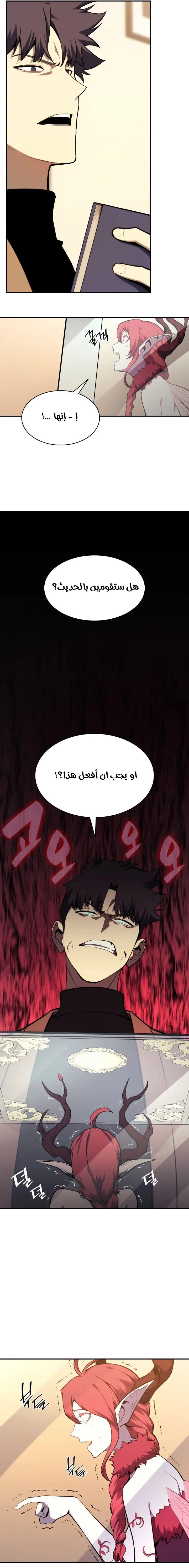 صفحة 6