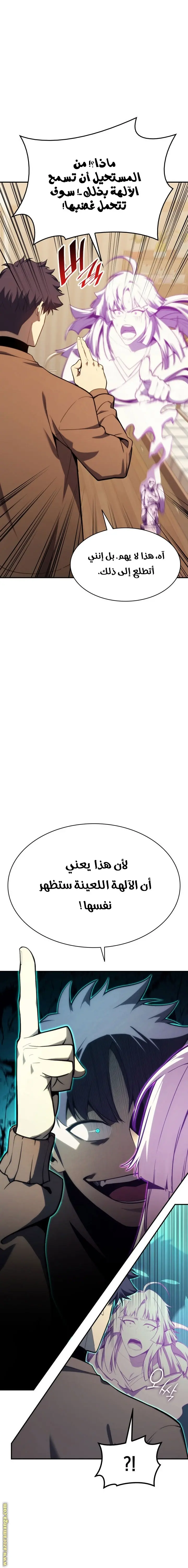 صفحة 15