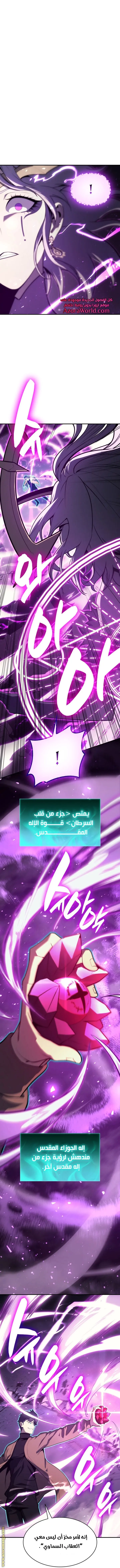 صفحة 23