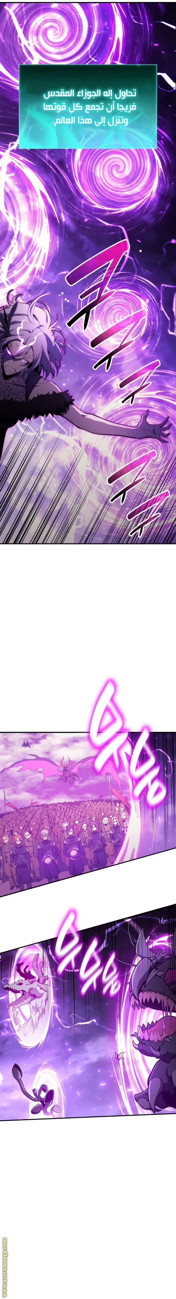 صفحة 30