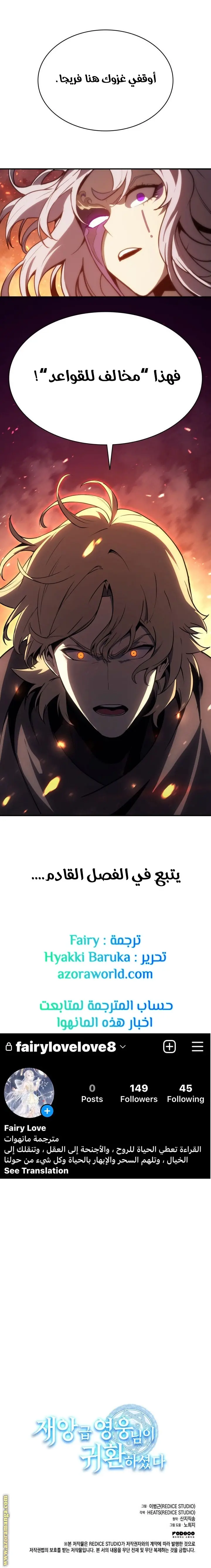 صفحة 34