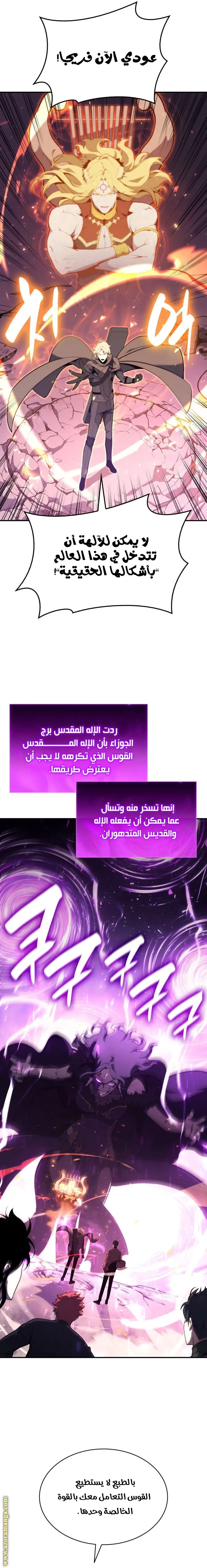 صفحة 3