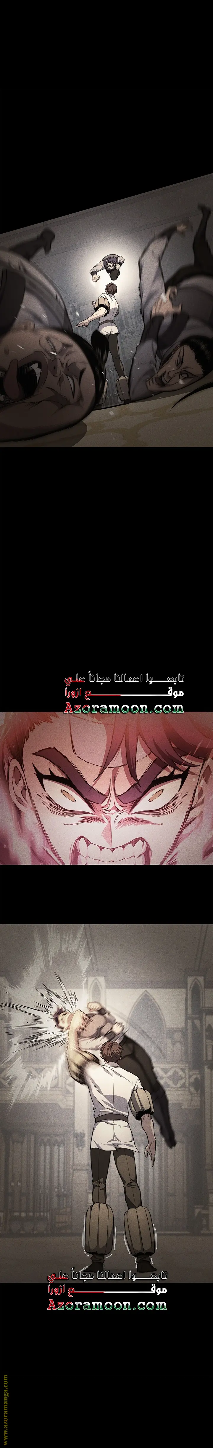Return of the Apocalypse-Class Death Knight الفصل 22 — صفحة 15