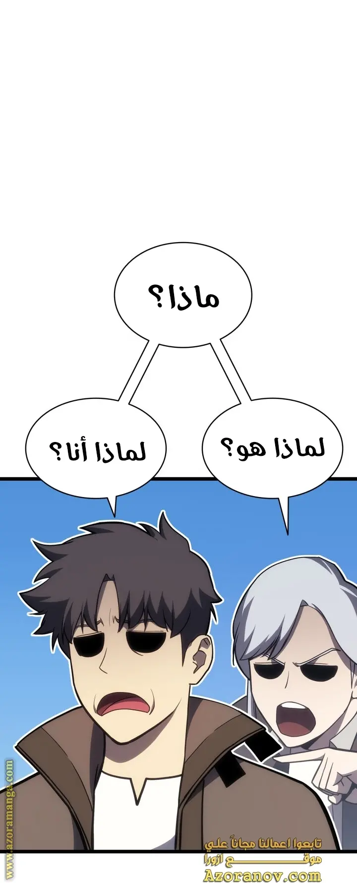 صفحة 16