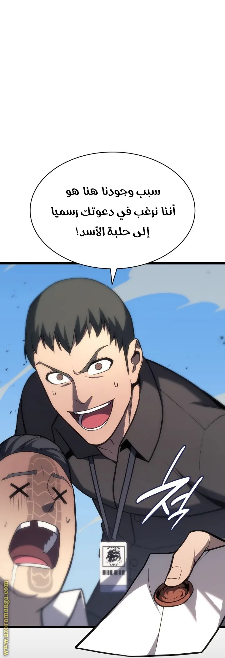صفحة 21