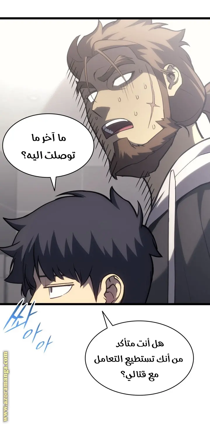 صفحة 55