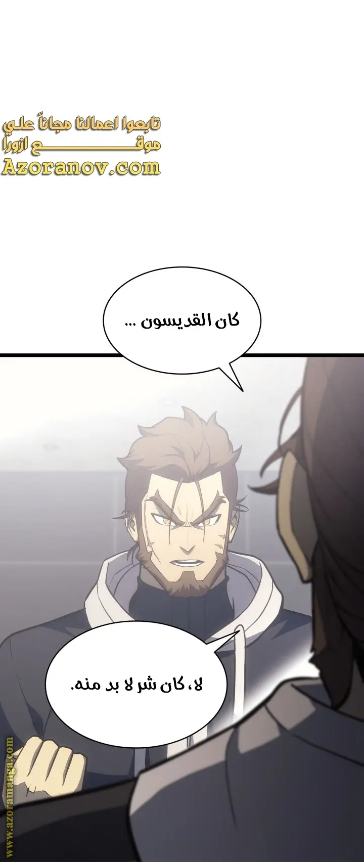 صفحة 63