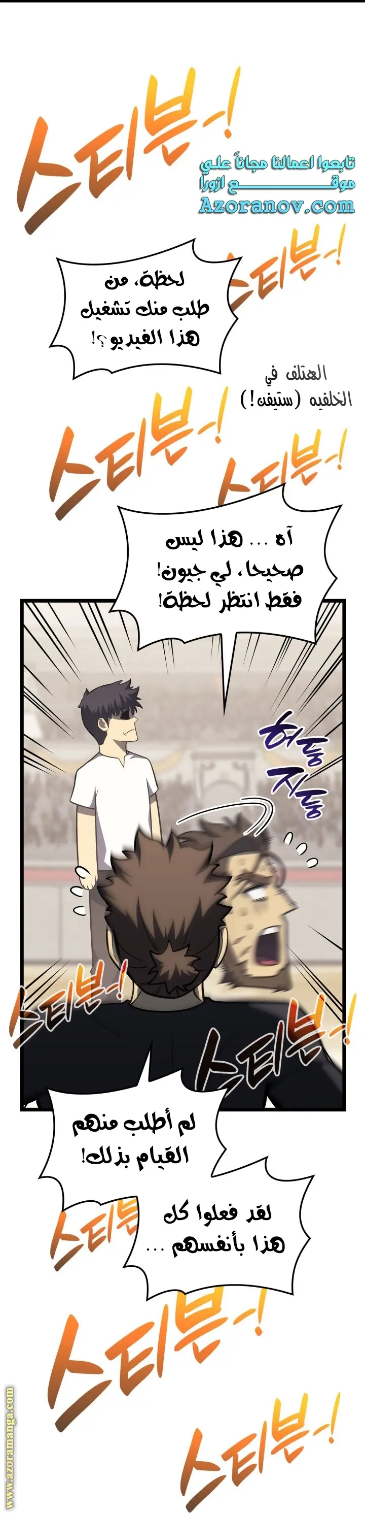صفحة 87