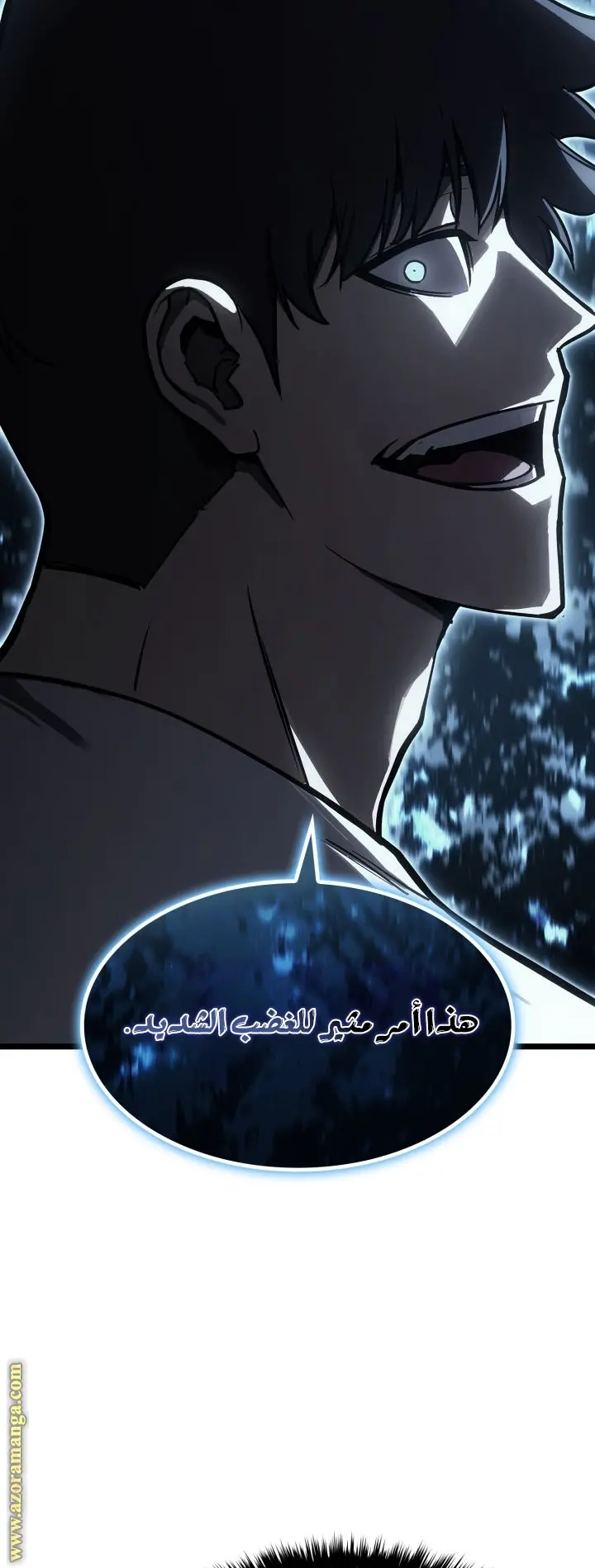 صفحة 6