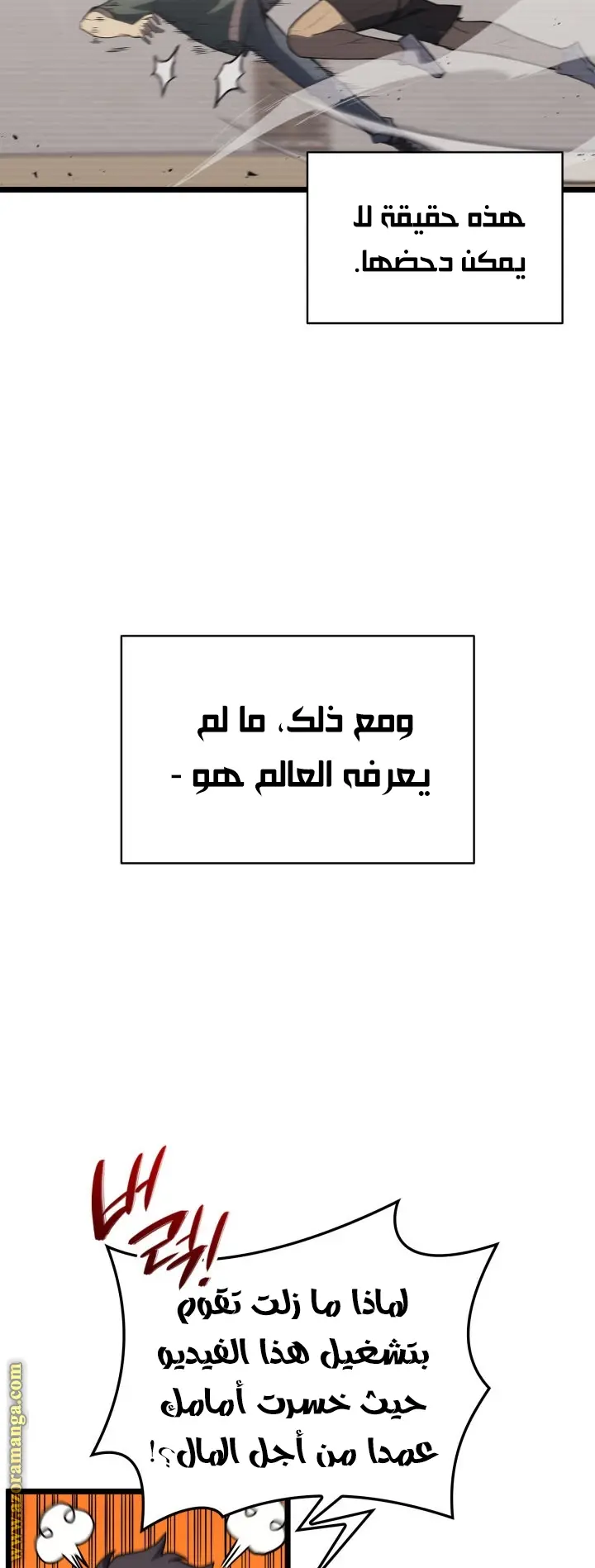 صفحة 9
