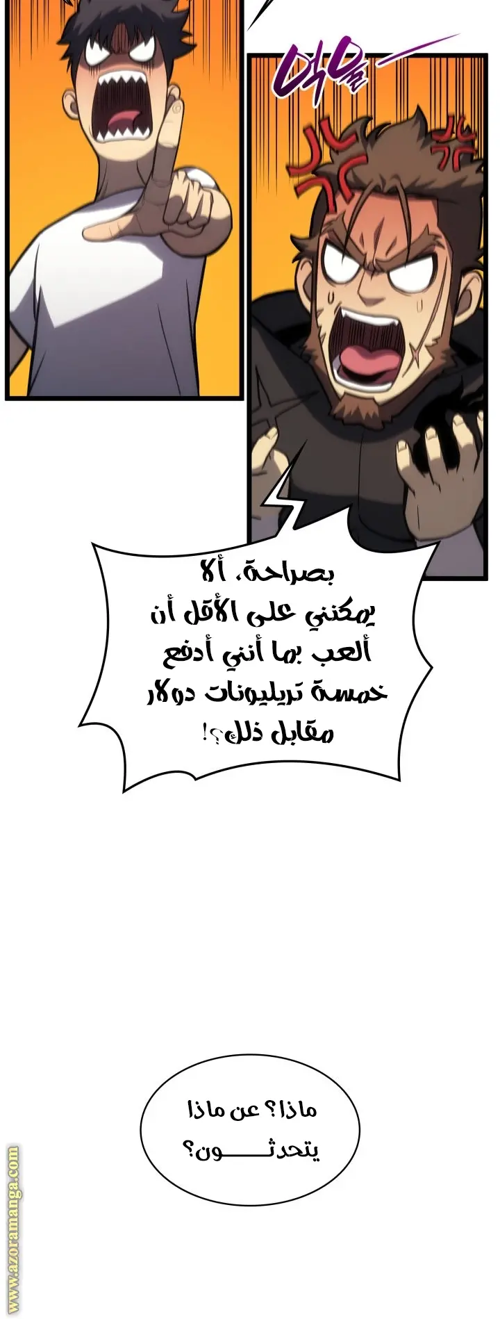 صفحة 10
