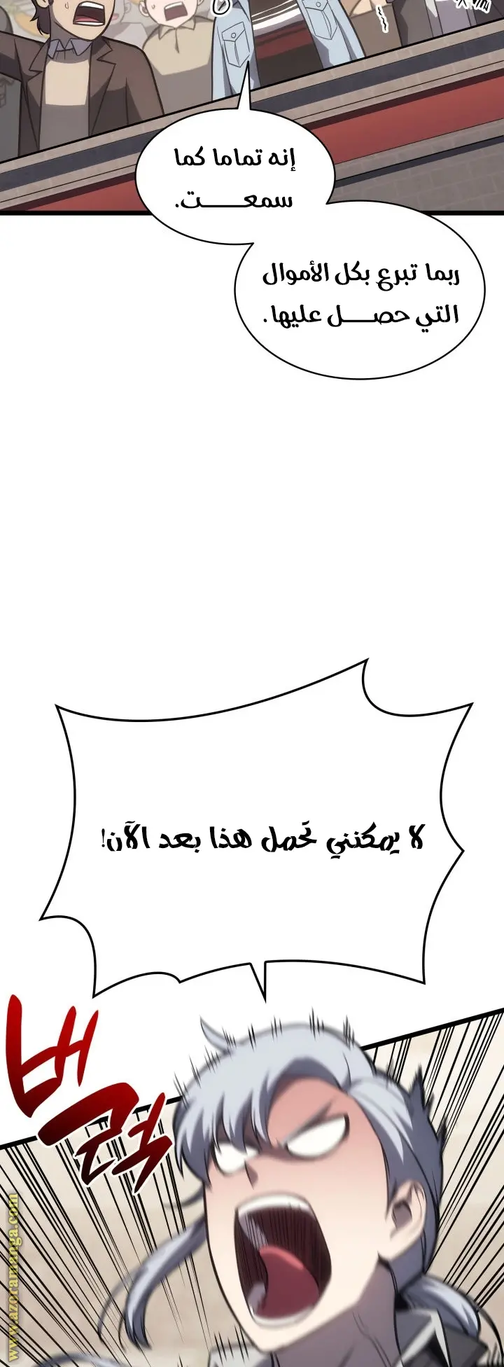 صفحة 15