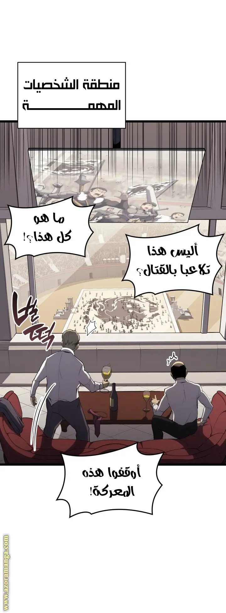 صفحة 26