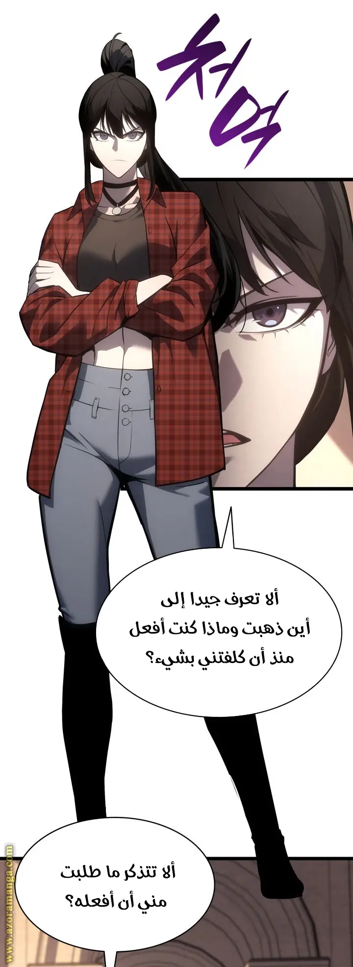 صفحة 31