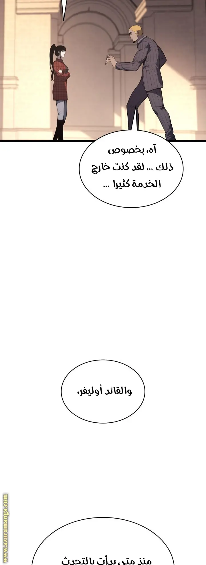 صفحة 32
