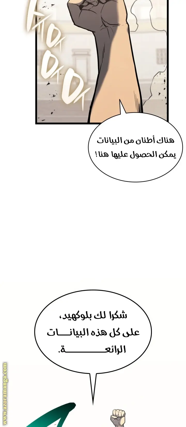 صفحة 43