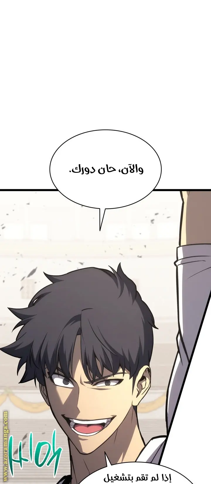 صفحة 45