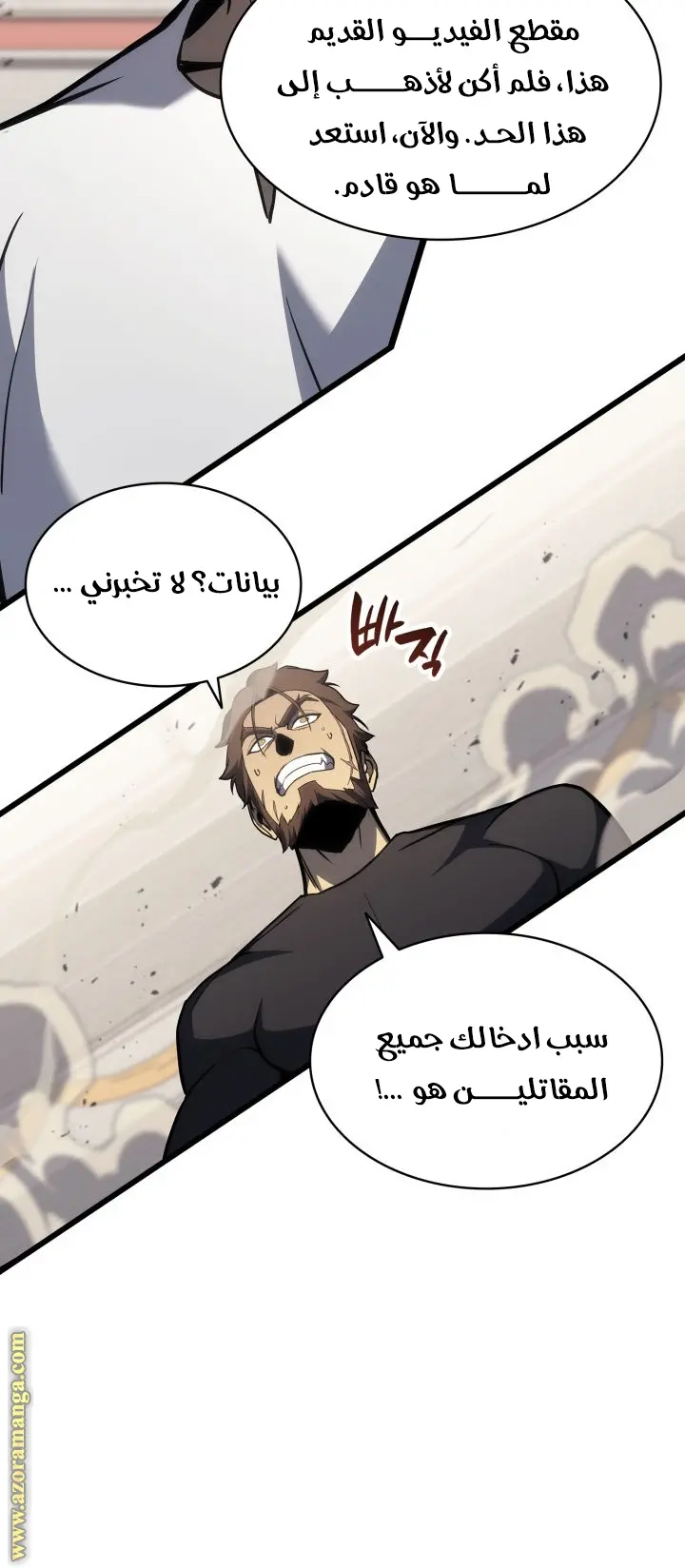 صفحة 46