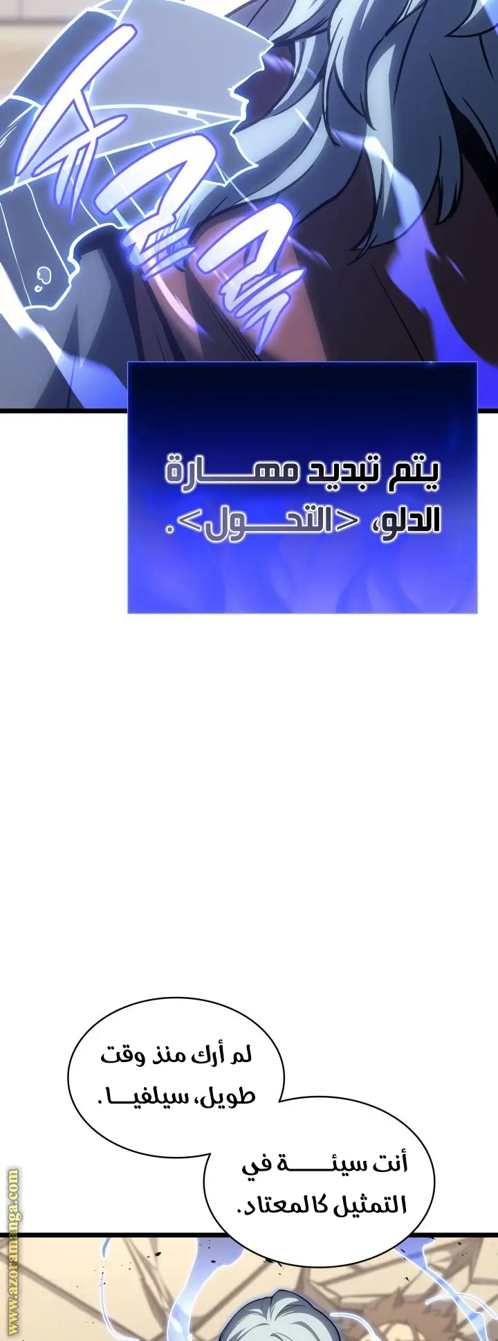صفحة 69